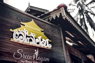 a sign on the side of a building at ATHIRAPPILY SREENILAYAM HERITAGE RESORt in Athirappilly