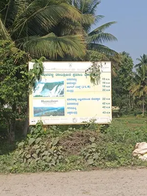 a sign on the side of a beach at Lilly Farm in Halgūr