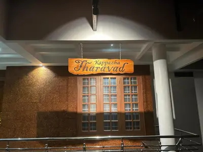 a sign hanging from a building in front of a building at Paradise Homestay in Alwaye