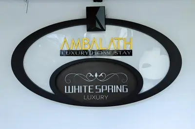 a sign for at Ambalath whitespring in Guruvāyūr