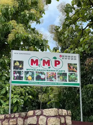 a sign for a marmitemite landscaping plant at Bougainvillea HillView Retreat in Palakkad