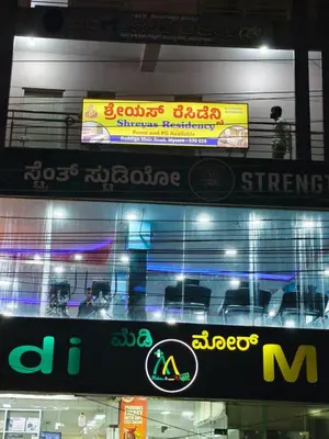 a sign for a store in a store at Shreyas Residency in Mysore