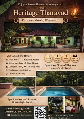 a flyer for a house with a swimming pool at Heritage tharavadu in Mananthavady