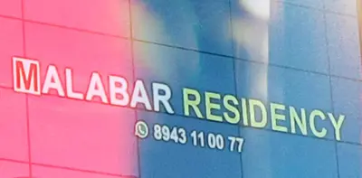 a sign that says malabar residency on a building at MALABAR Residency in Perintalmanna