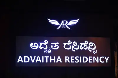 a sign for aahatialamalam restaurant with two wings at ADVAITHA RESIDENCY in Mysore