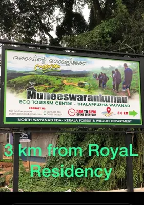 a sign for a wildlife reserve in a park at Royal residency in Tindummal